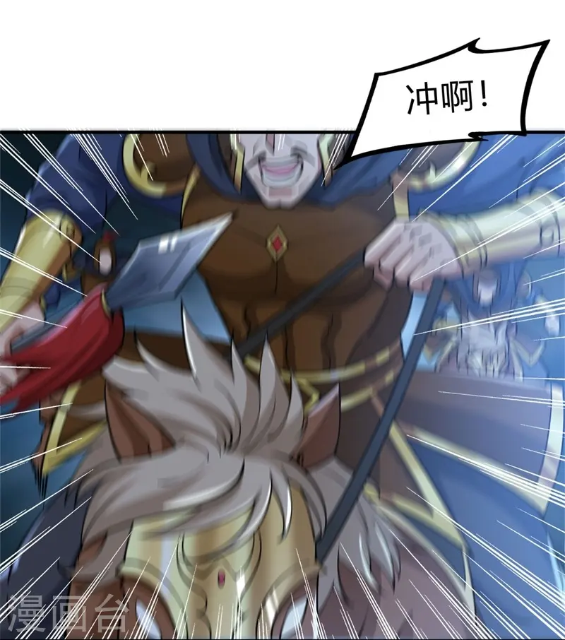 第163话 动他，问过我了吗？ 第28页