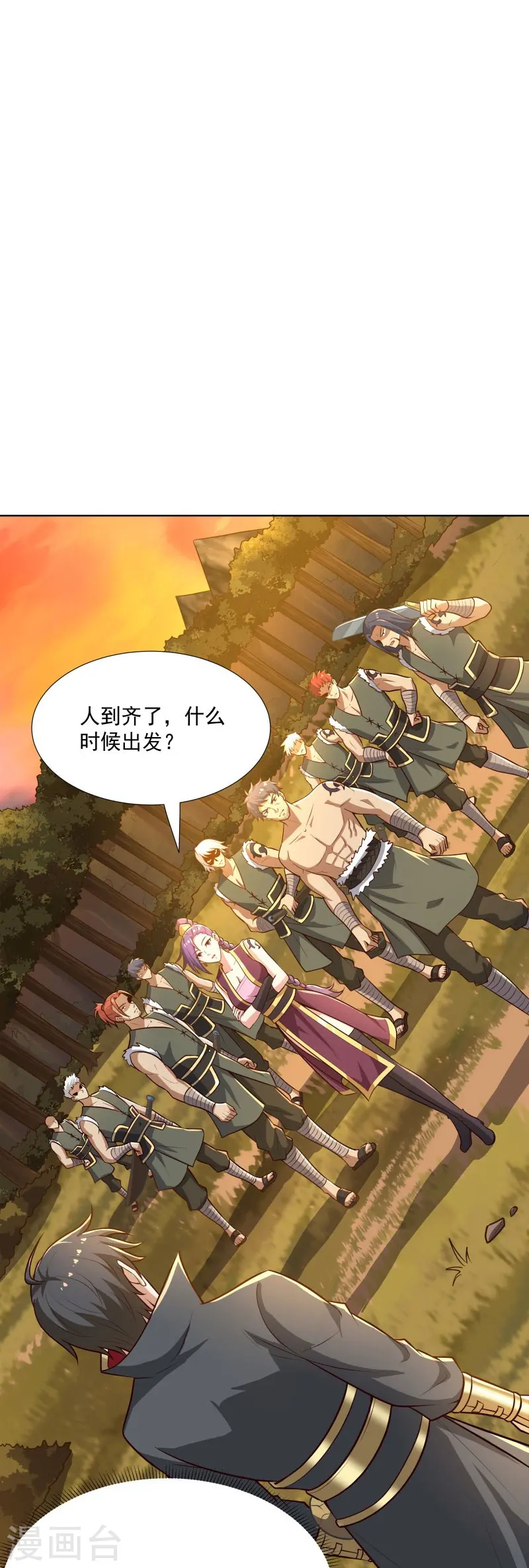 第162话 走，打劫去~ 第8页