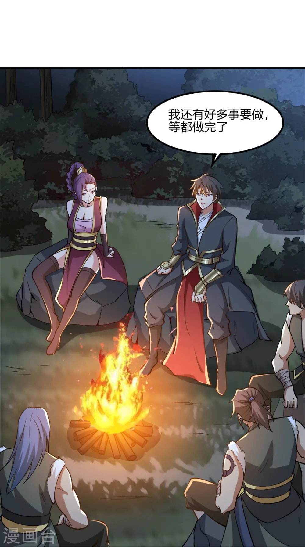 第164话 原来你就是叶玄？ 第35页