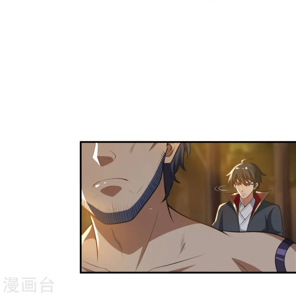 第161话 试试他们！ 第6页