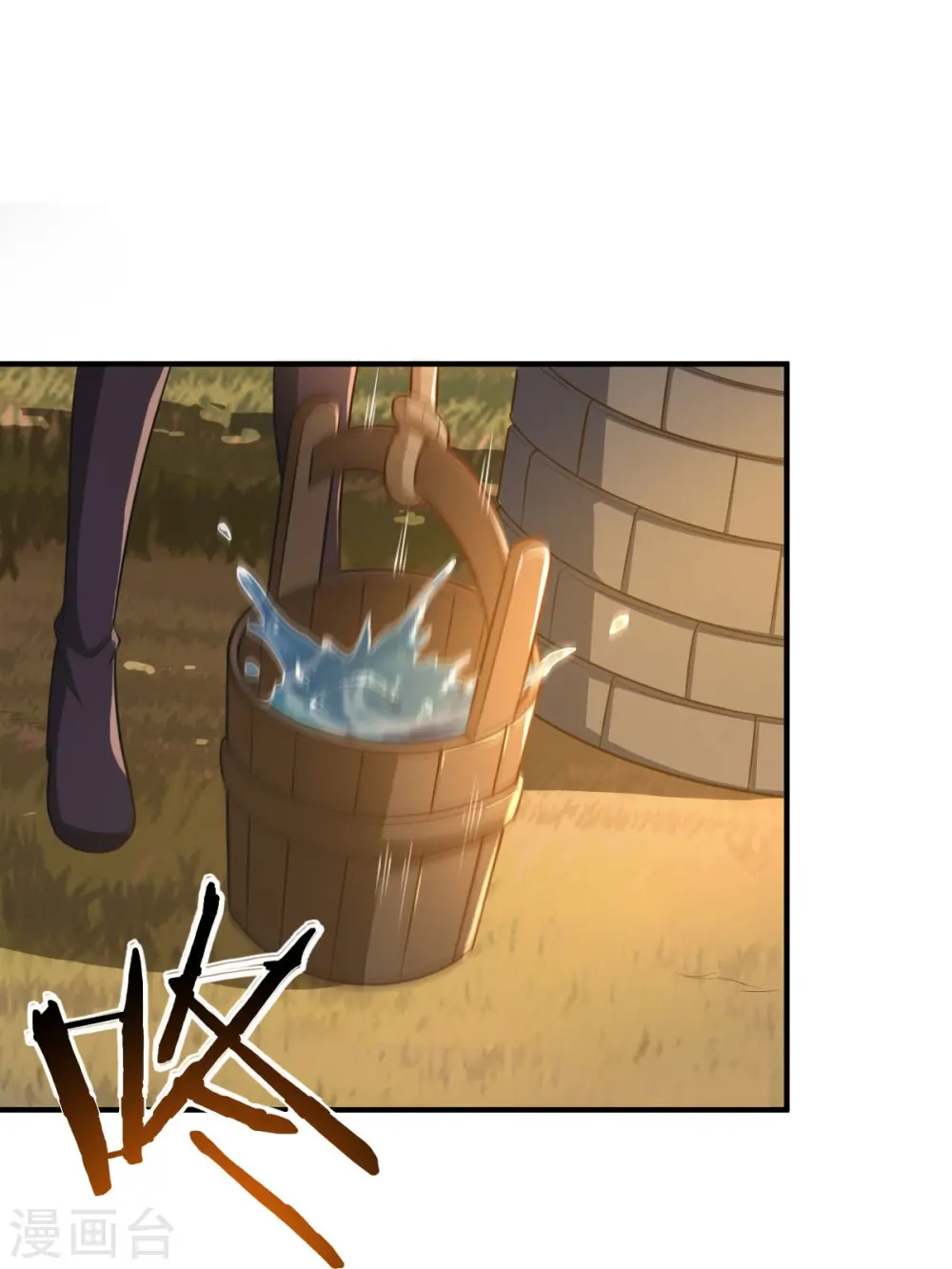 第161话 试试他们！ 第9页