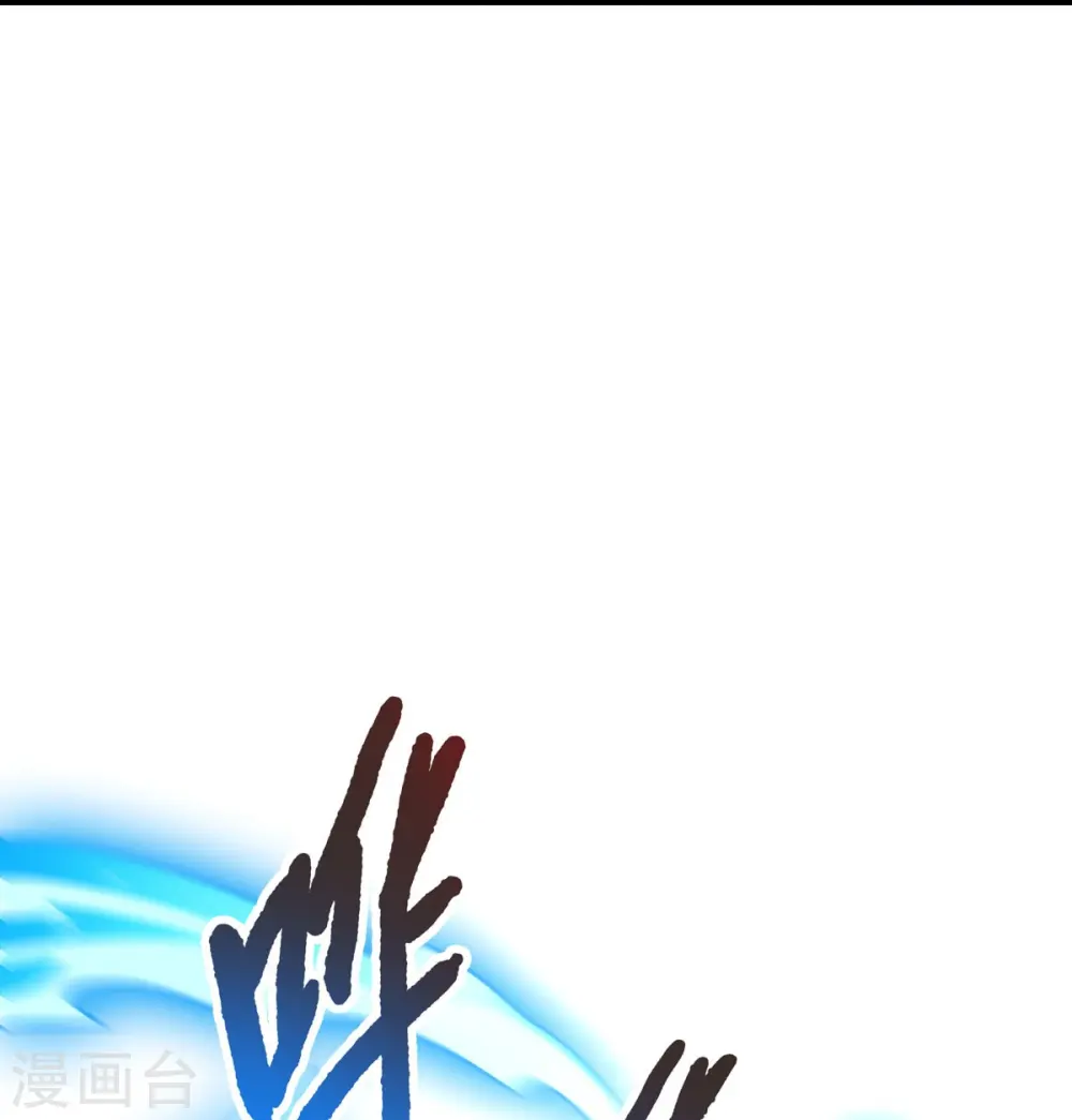第161话 试试他们！ 第20页