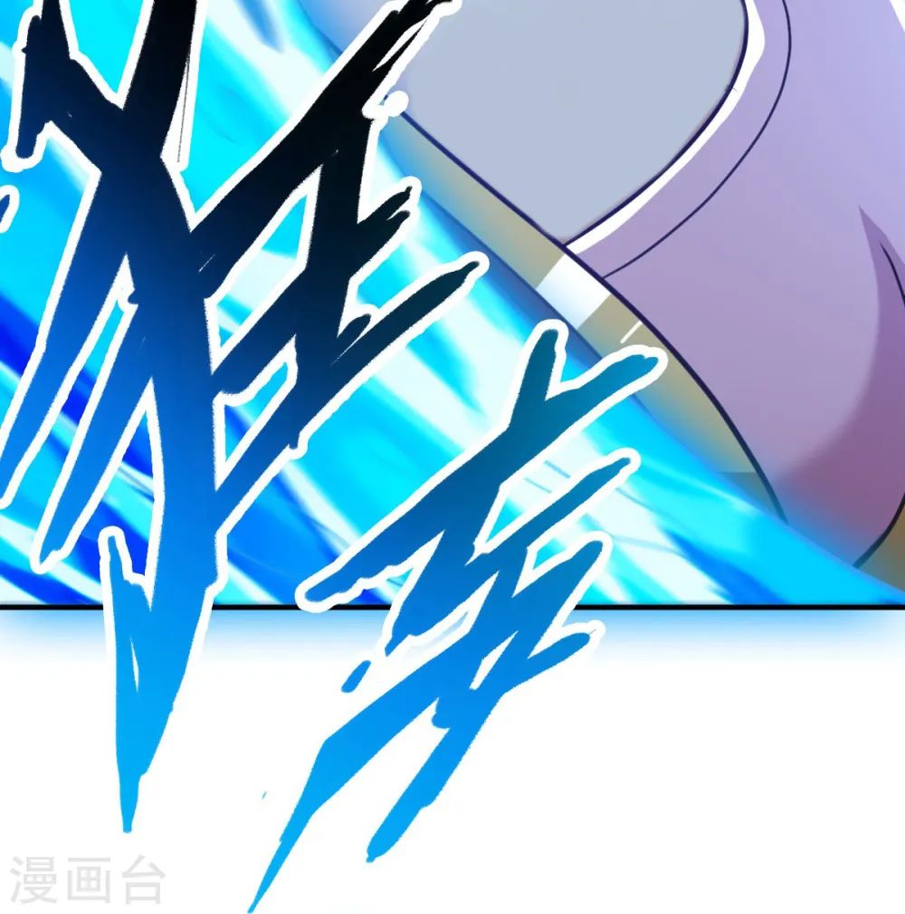 第161话 试试他们！ 第27页