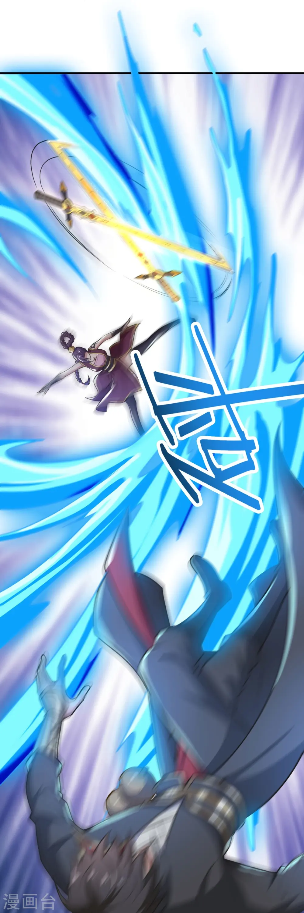 第161话 试试他们！ 第28页