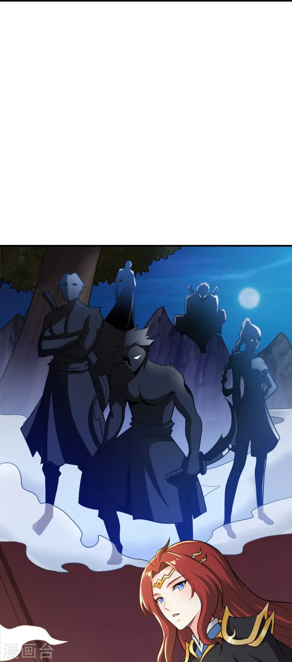 第160话 我不愿渔翁得利！ 第20页