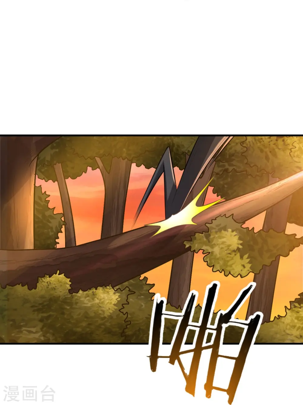 第160话 我不愿渔翁得利！ 第27页