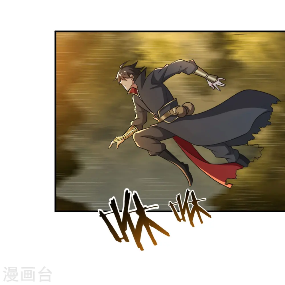 第160话 我不愿渔翁得利！ 第28页