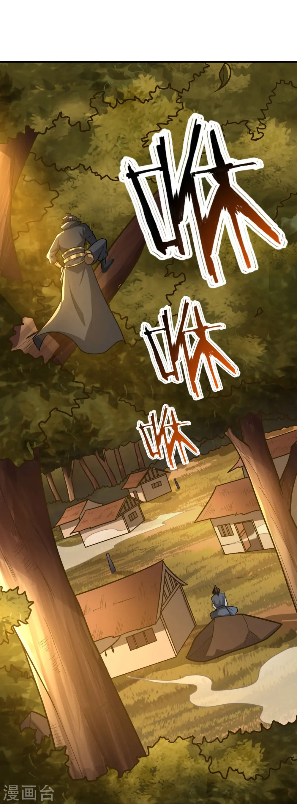 第160话 我不愿渔翁得利！ 第31页
