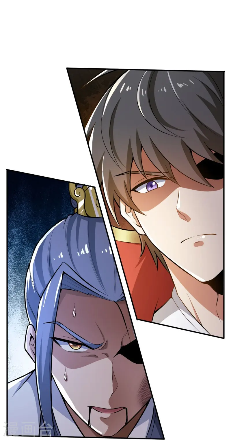 第154话 不想被欺负就先变强吧！ 第10页