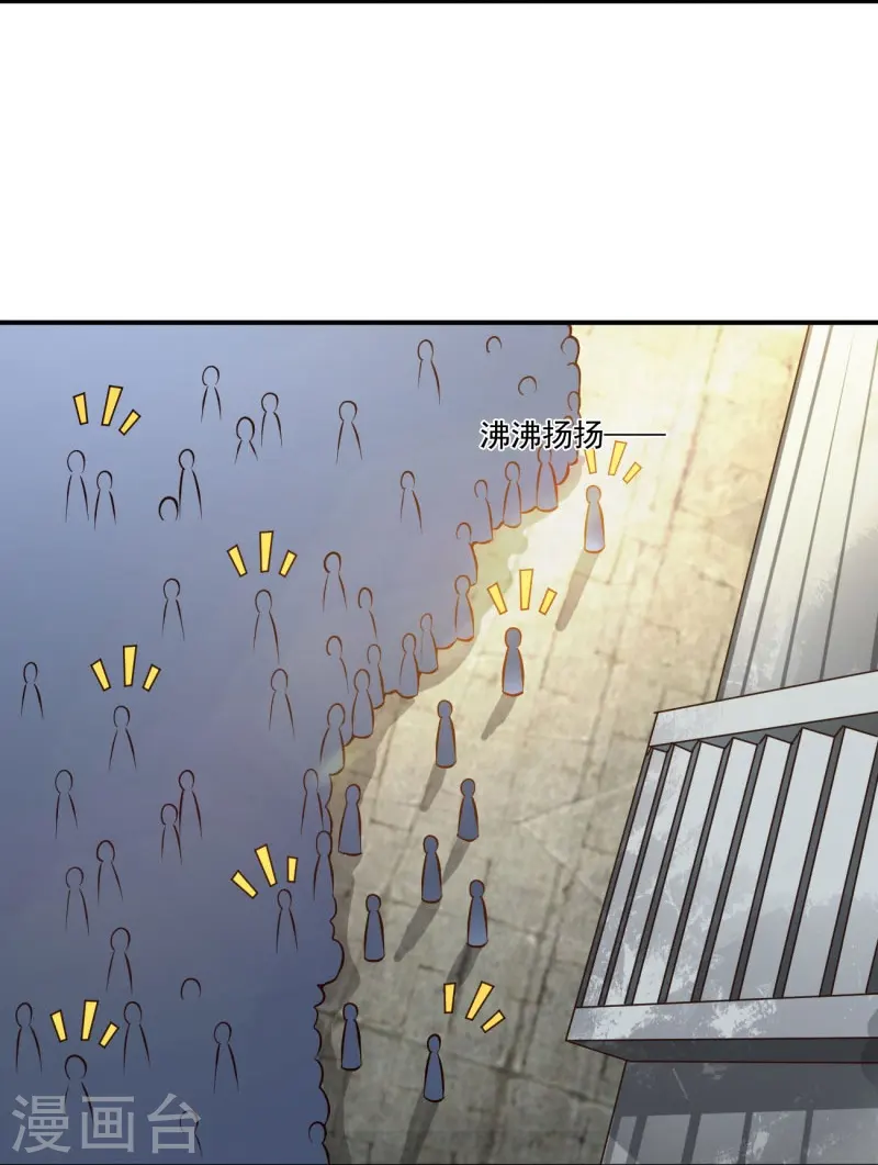 第154话 不想被欺负就先变强吧！ 第21页