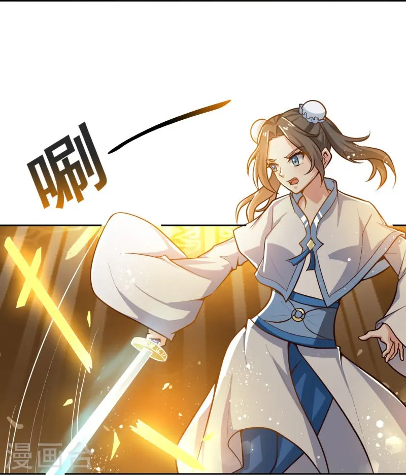 第155话 考核开始 第17页