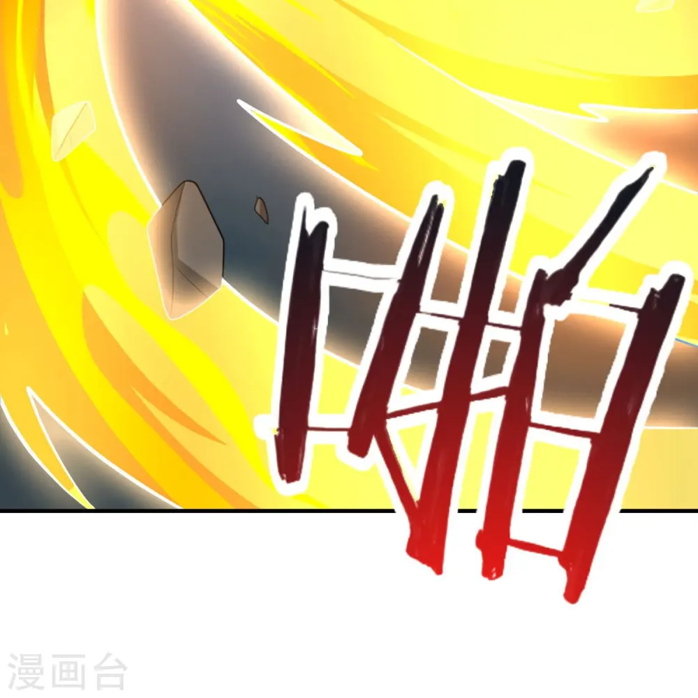 第159话 她是宁国国主？ 第19页