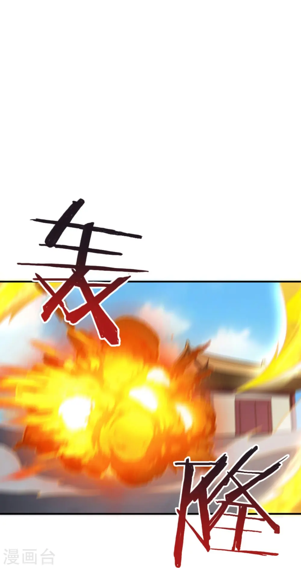 第159话 她是宁国国主？ 第23页