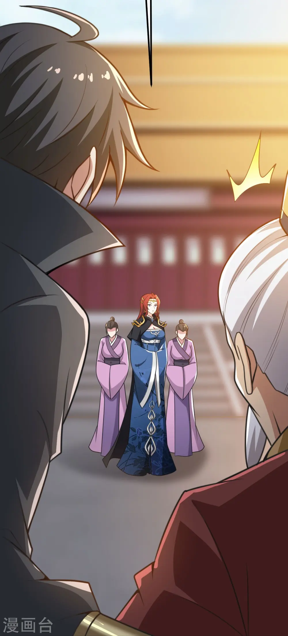 第159话 她是宁国国主？ 第32页