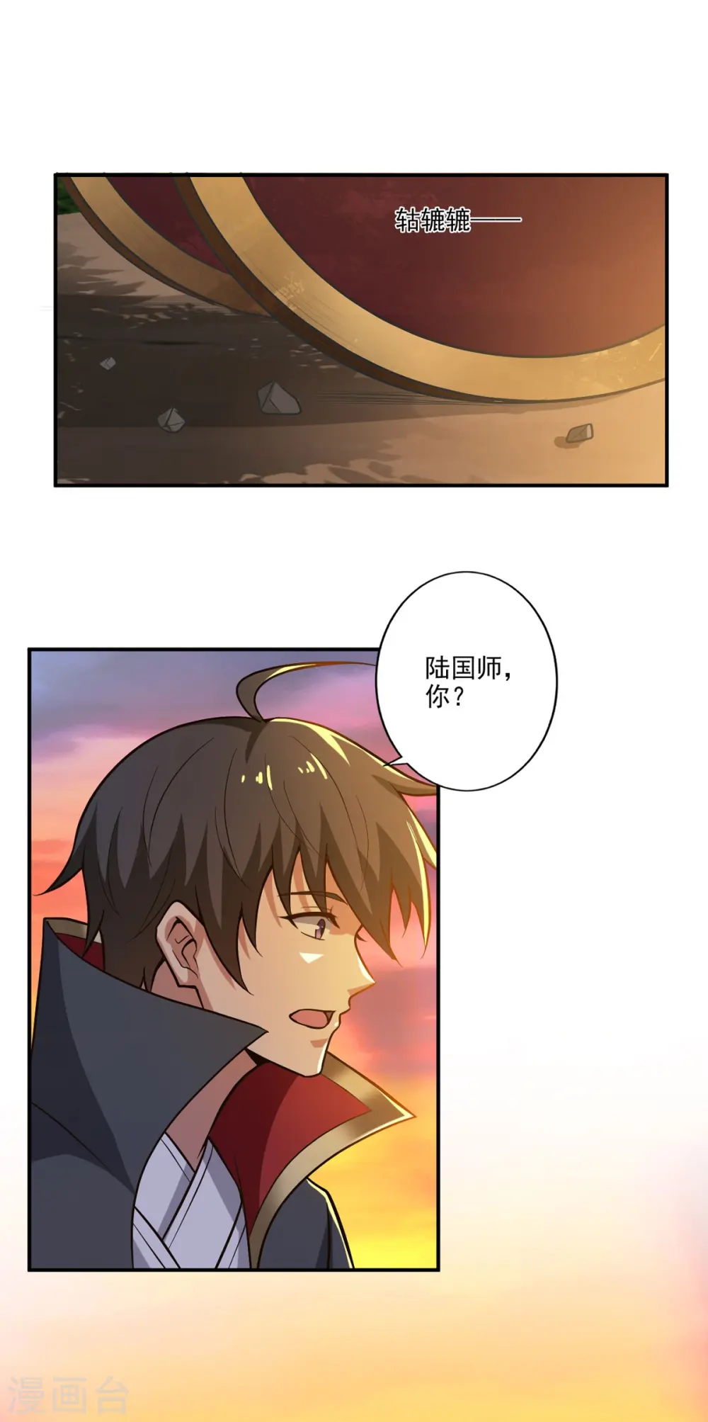 第156话 你跟着我做什么？ 第8页
