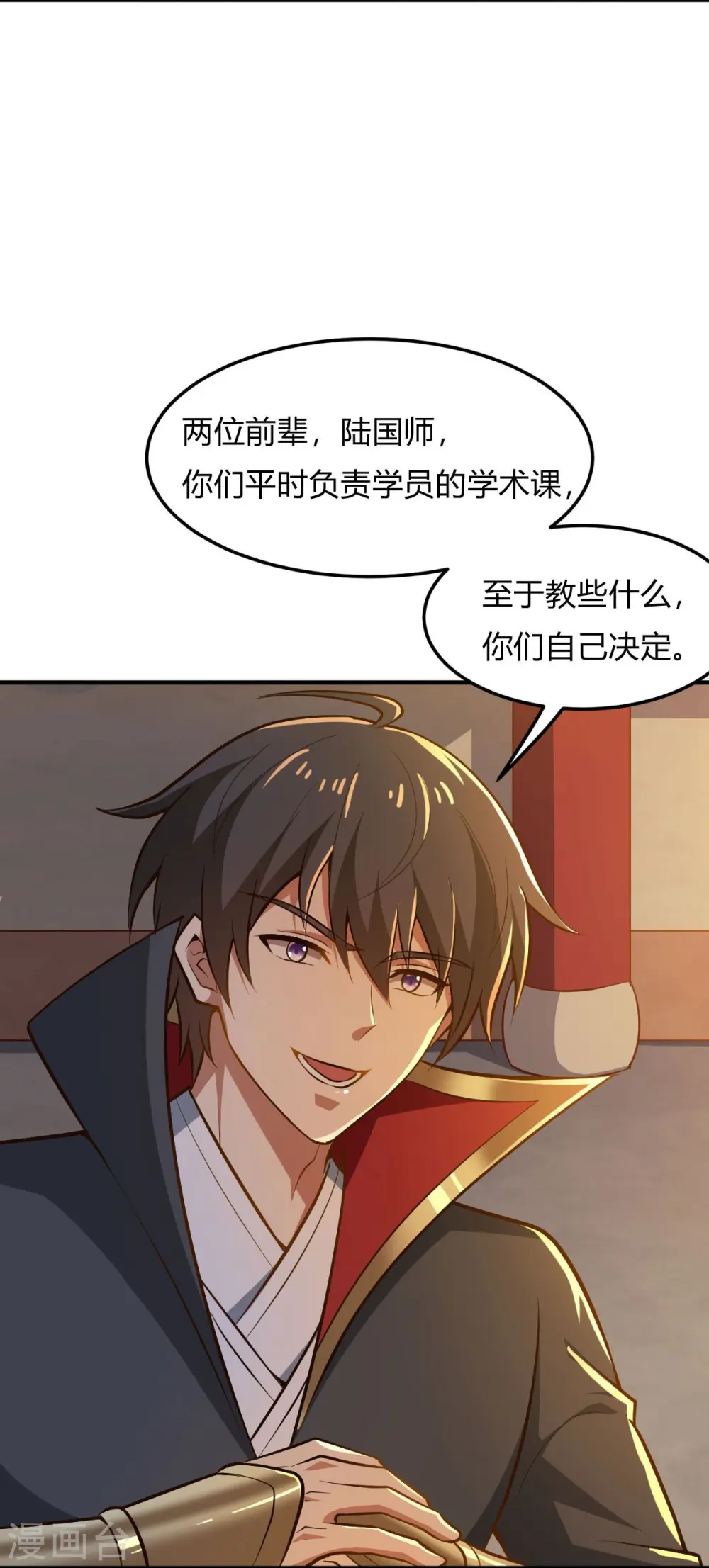 第156话 你跟着我做什么？ 第14页