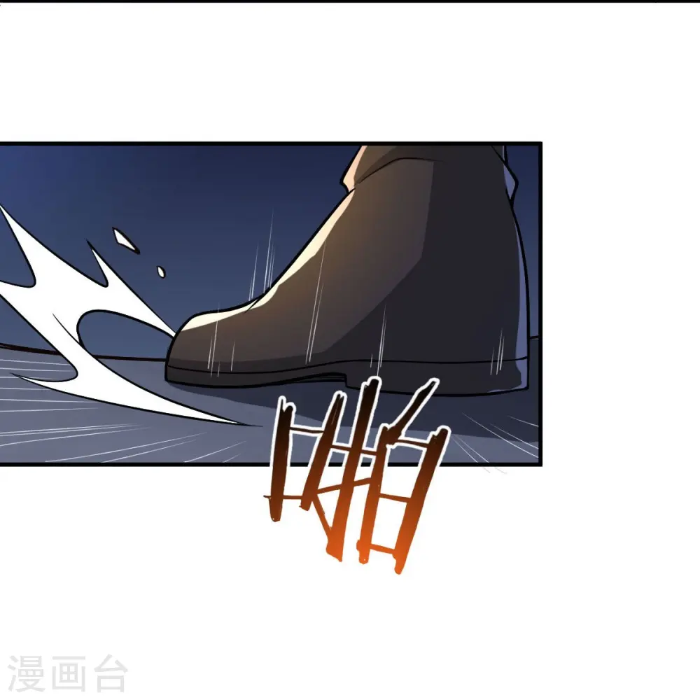 第156话 你跟着我做什么？ 第24页