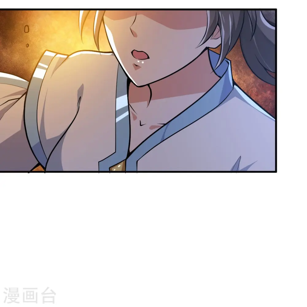 第156话 你跟着我做什么？ 第26页