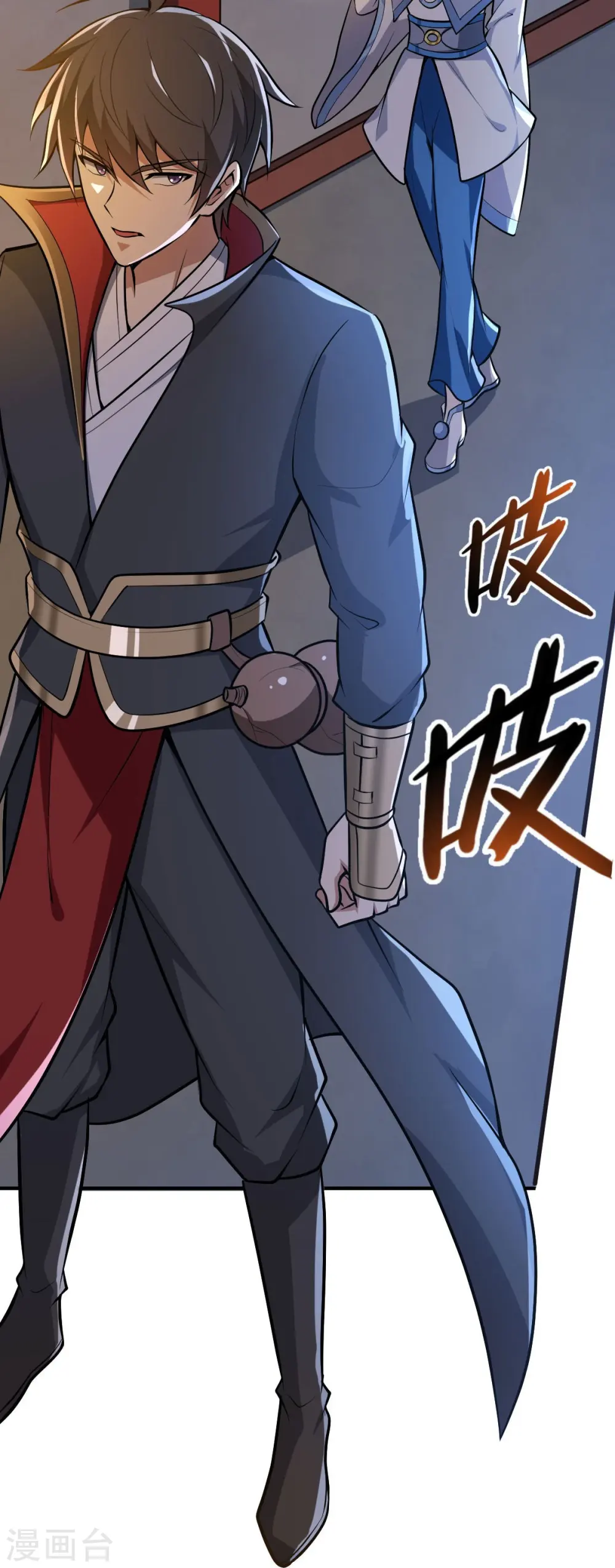 第156话 你跟着我做什么？ 第28页