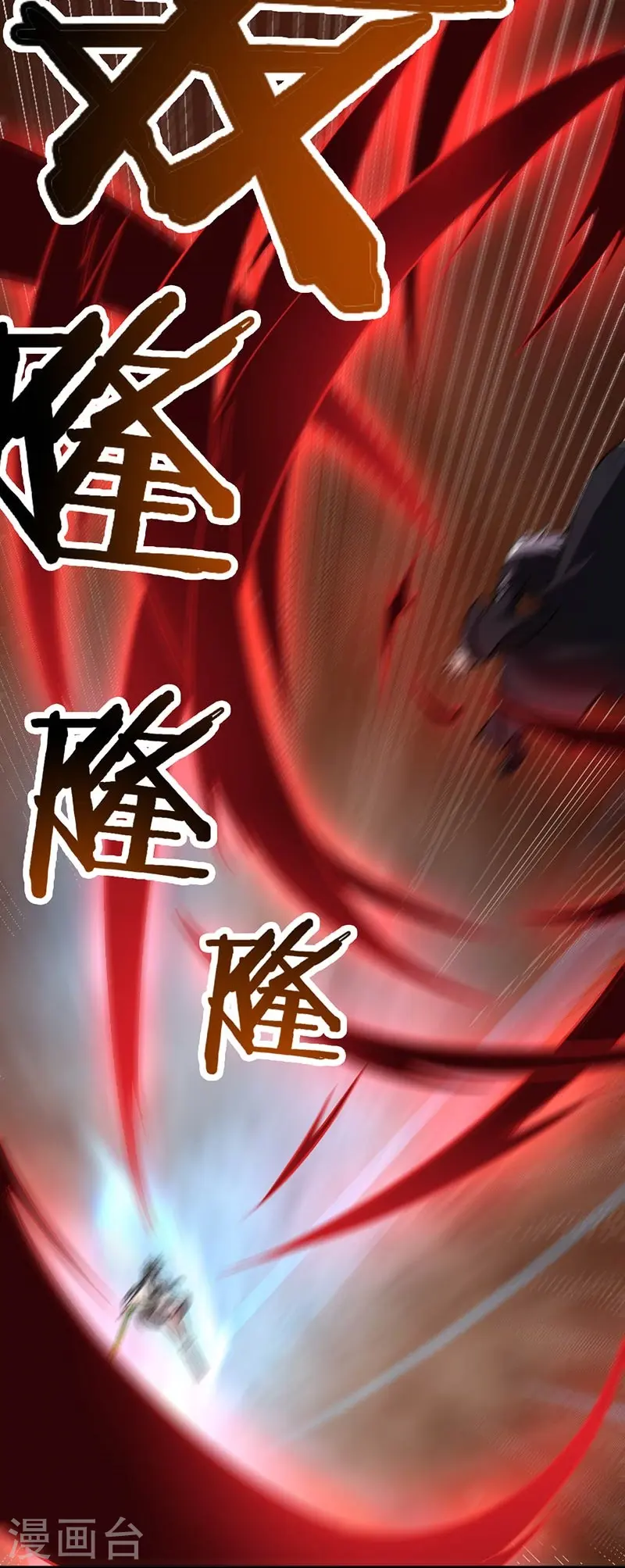 第152话 放过他们的理由 第4页