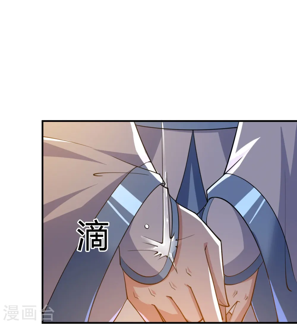 第157话 我们还是一家人 第6页