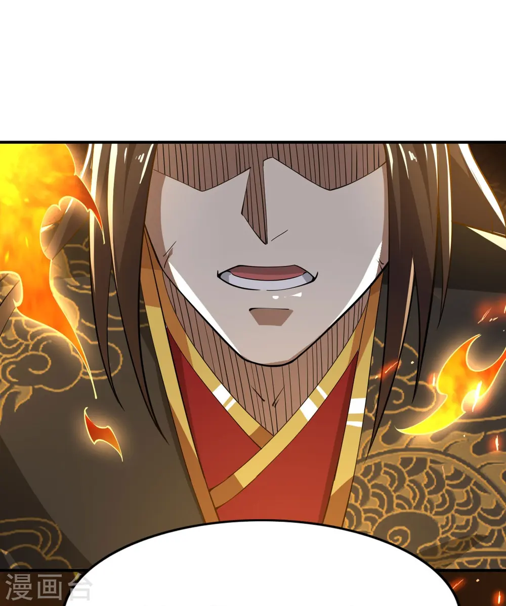 第157话 我们还是一家人 第22页