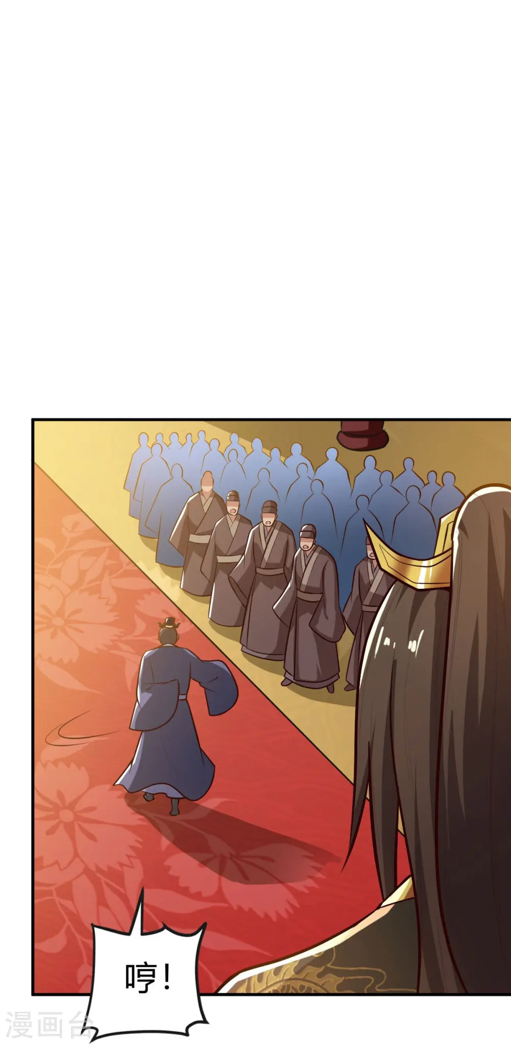 第157话 我们还是一家人 第32页