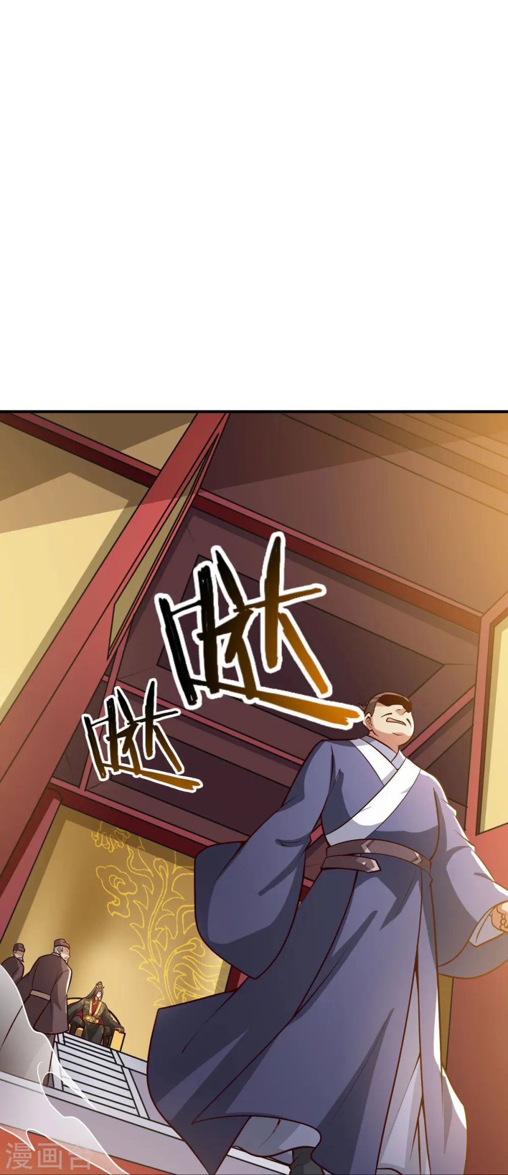 第157话 我们还是一家人 第33页