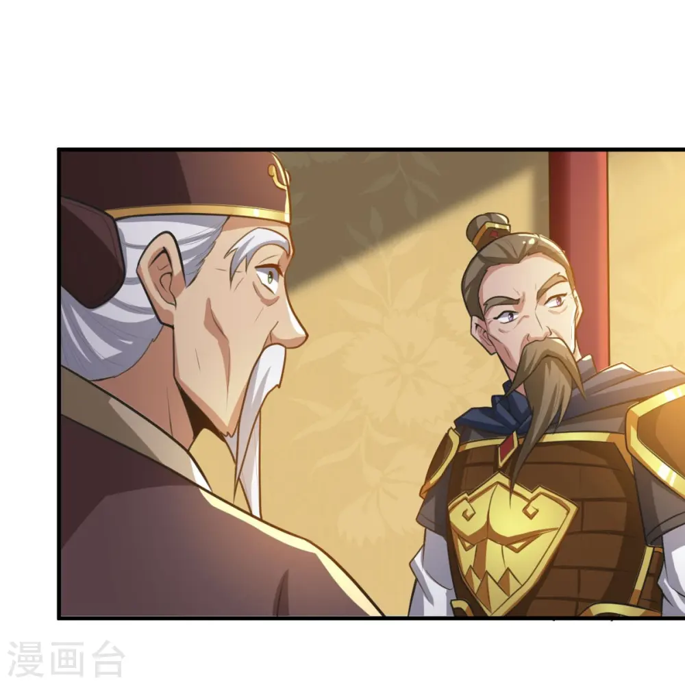 第158话 我去谈判！ 第18页