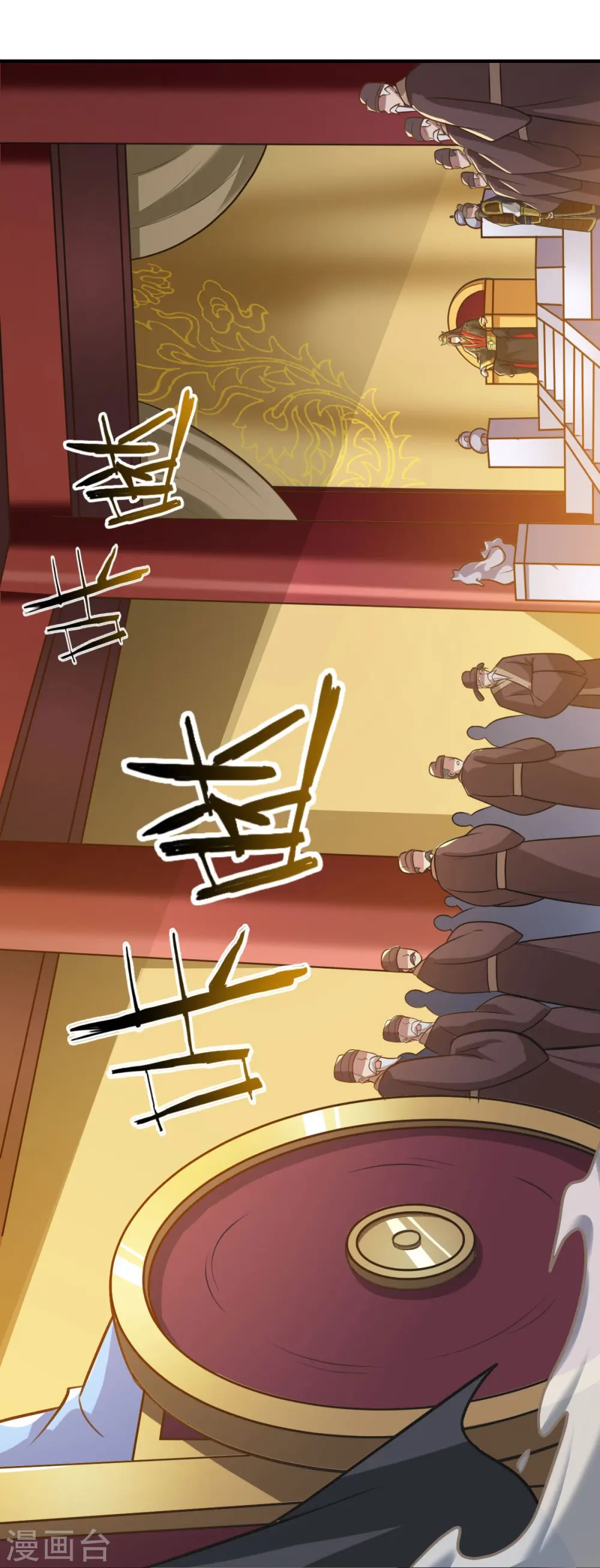 第158话 我去谈判！ 第19页