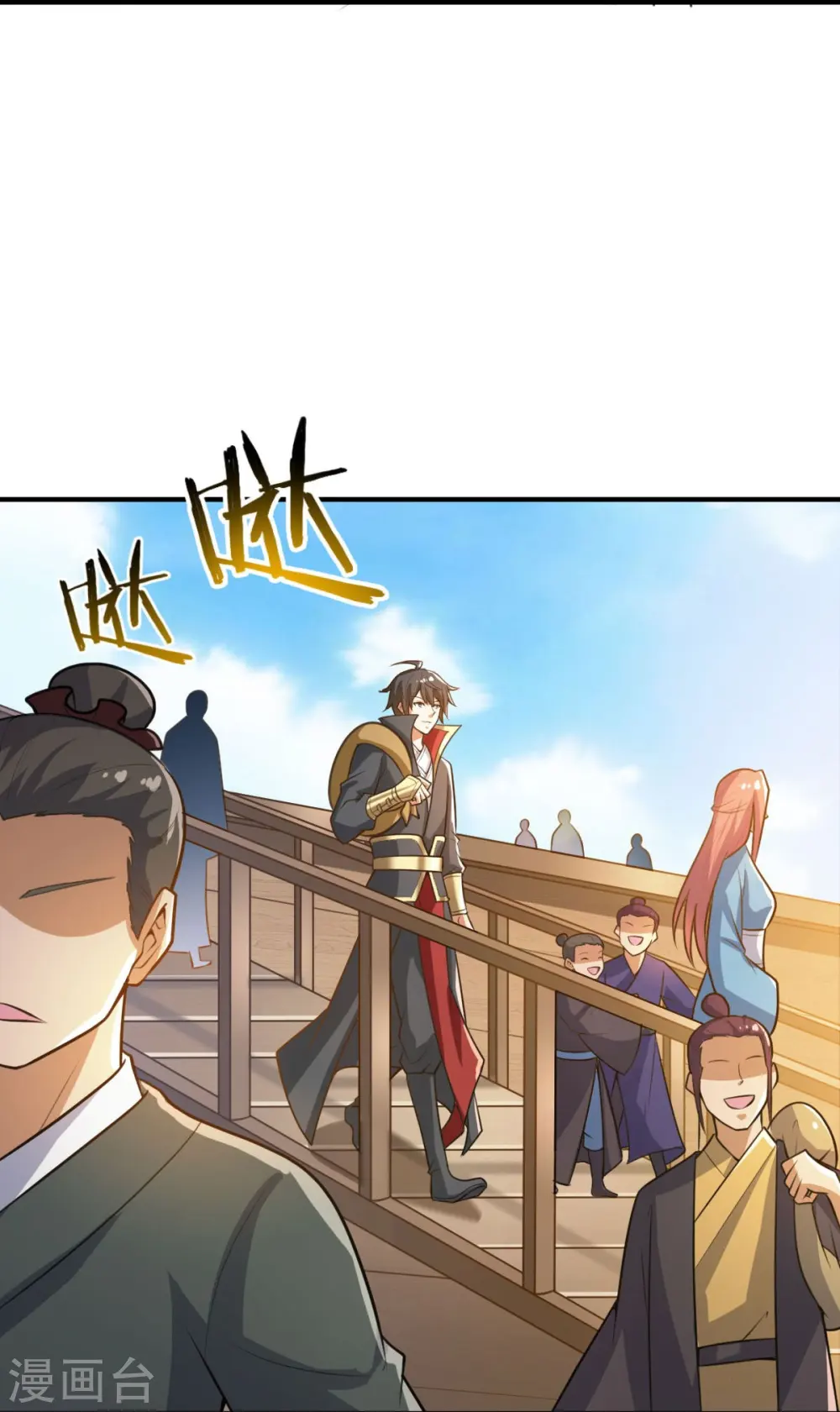 第158话 我去谈判！ 第34页