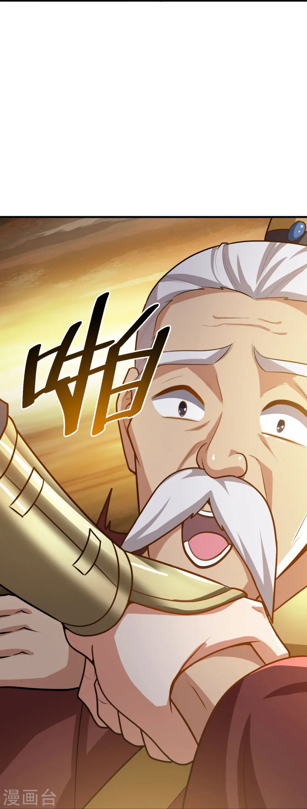 第158话 我去谈判！ 第40页