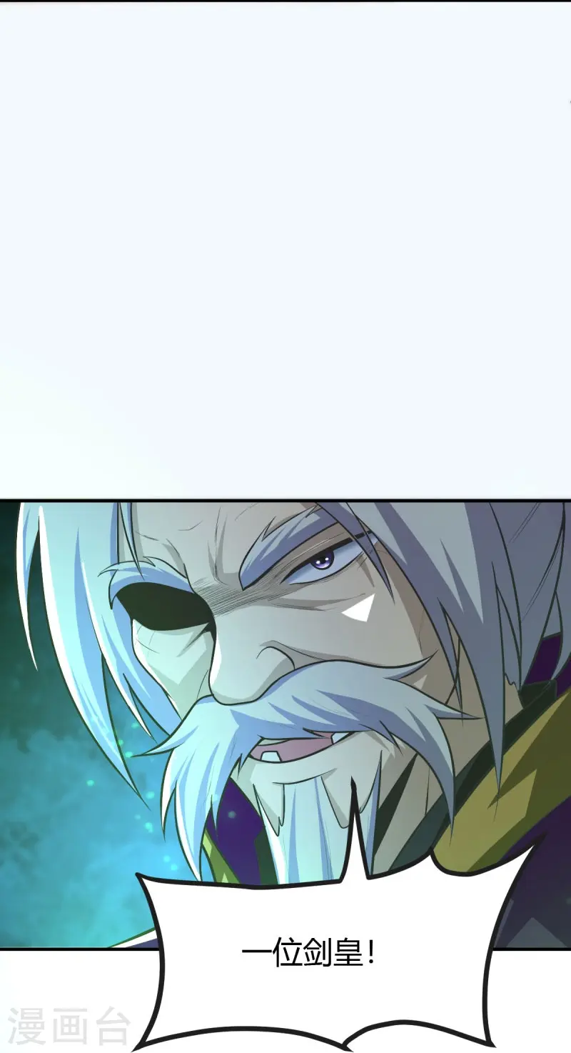 第148话 进阶~ 第3页