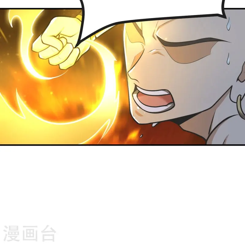 第148话 进阶~ 第12页