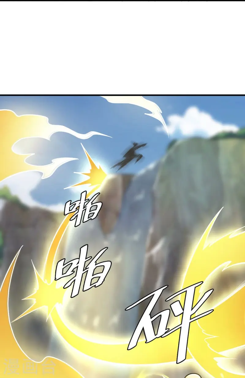第148话 进阶~ 第15页