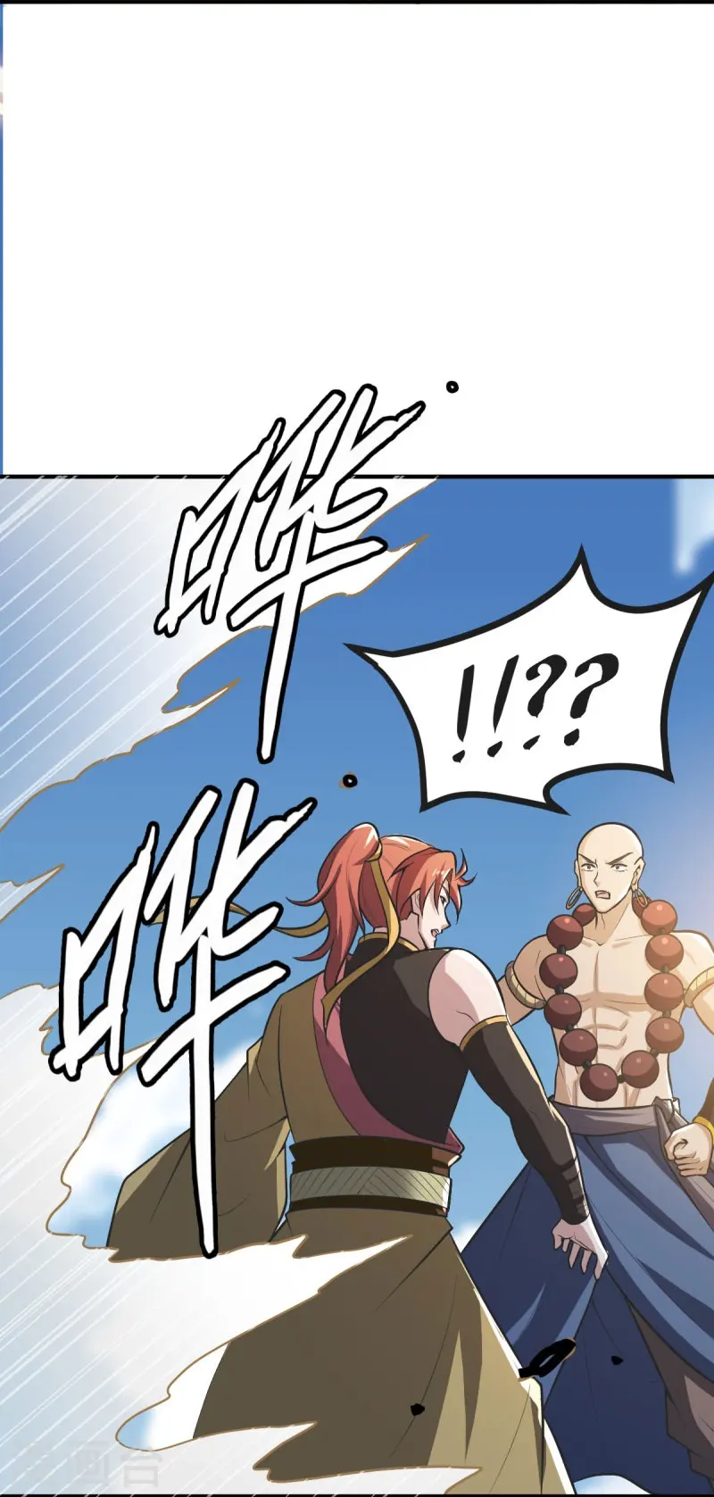 第148话 进阶~ 第23页