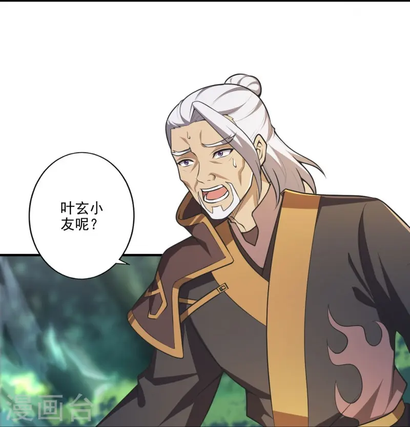 第148话 进阶~ 第26页