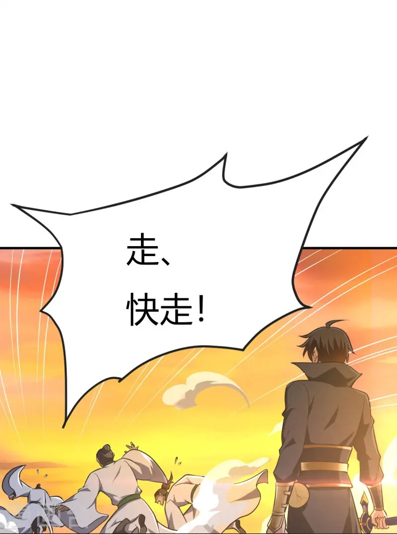 第146话 纪老不会孤单了 第10页