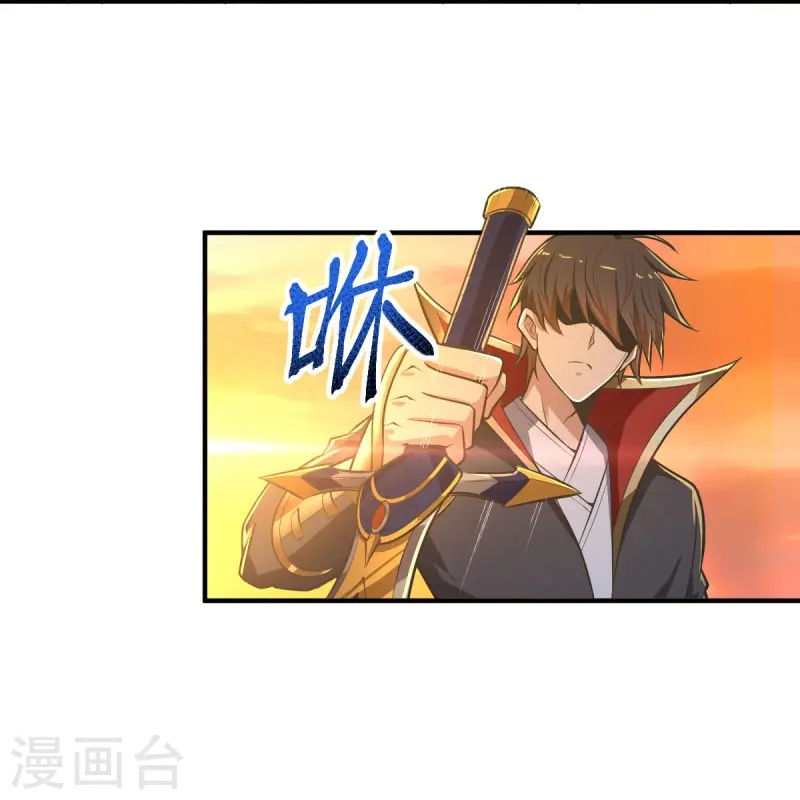 第146话 纪老不会孤单了 第11页