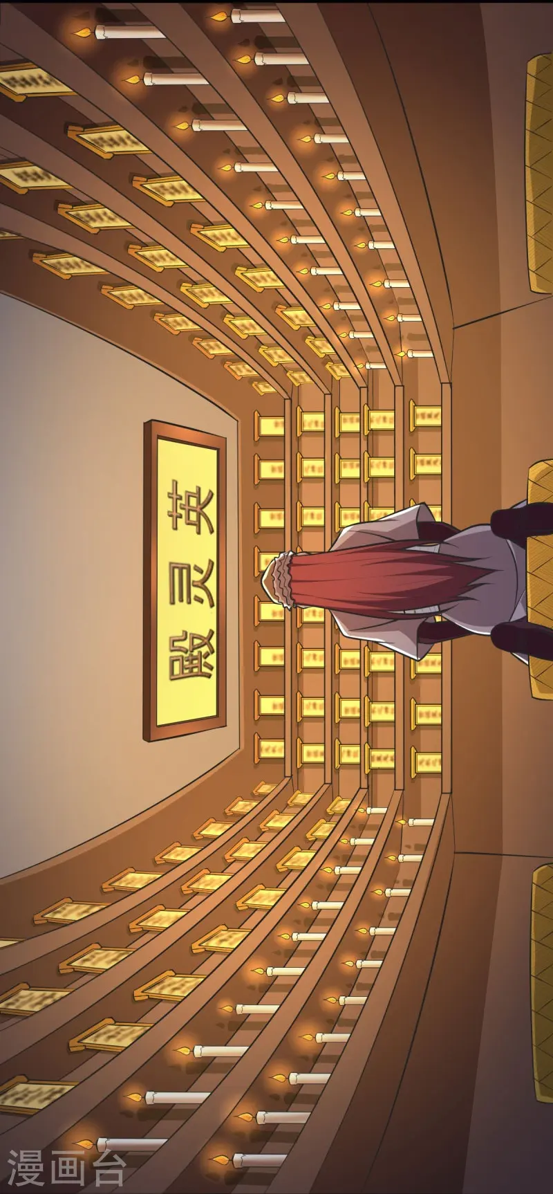 第146话 纪老不会孤单了 第20页