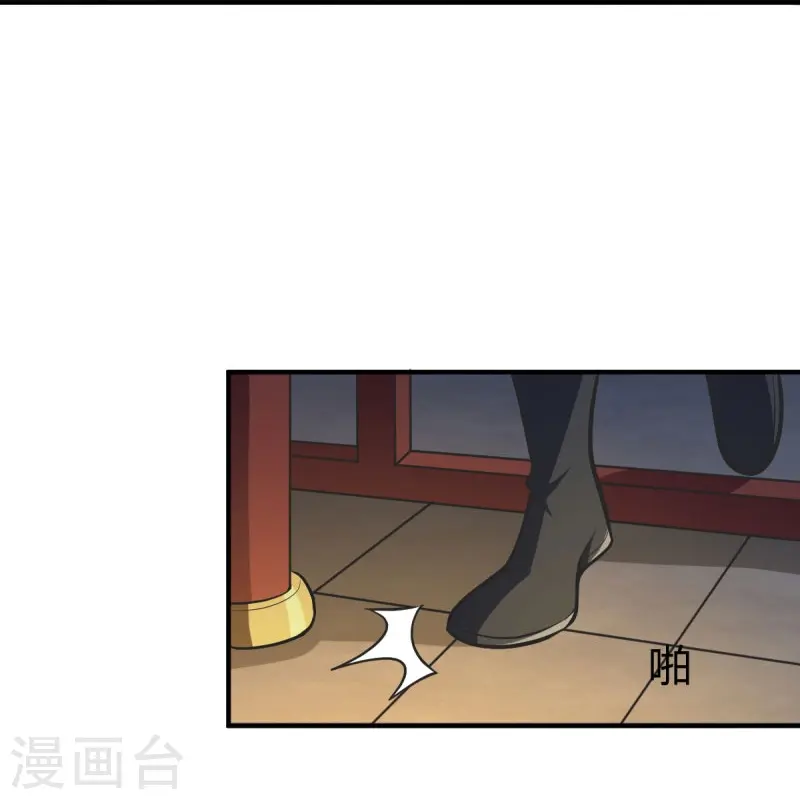 第146话 纪老不会孤单了 第21页