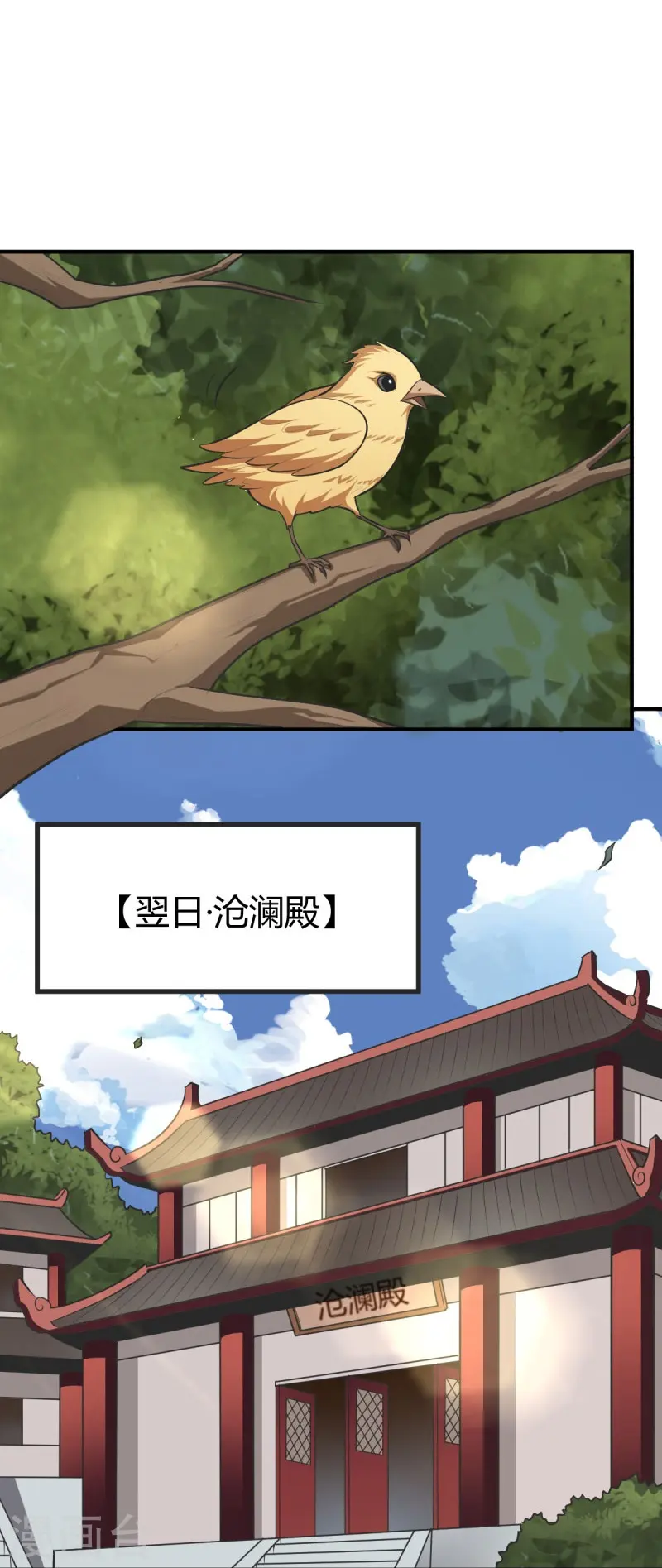 第147话 与暗界谋定杀局 第4页