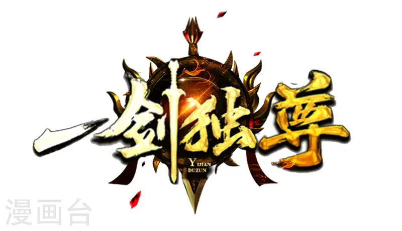 第145话 仓木学院的末日 第2页