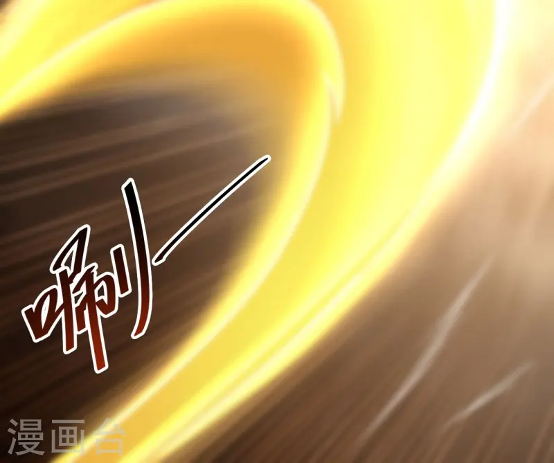 第145话 仓木学院的末日 第9页