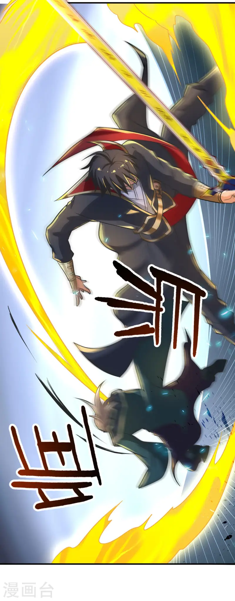 第144话 可有人来一战？ 第16页