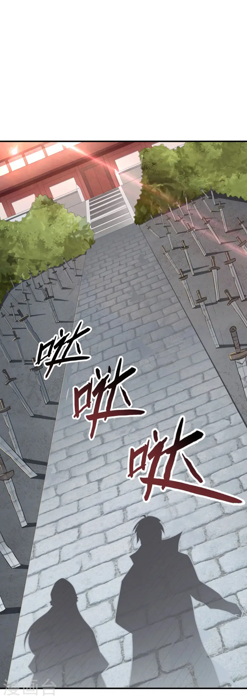 第144话 可有人来一战？ 第18页
