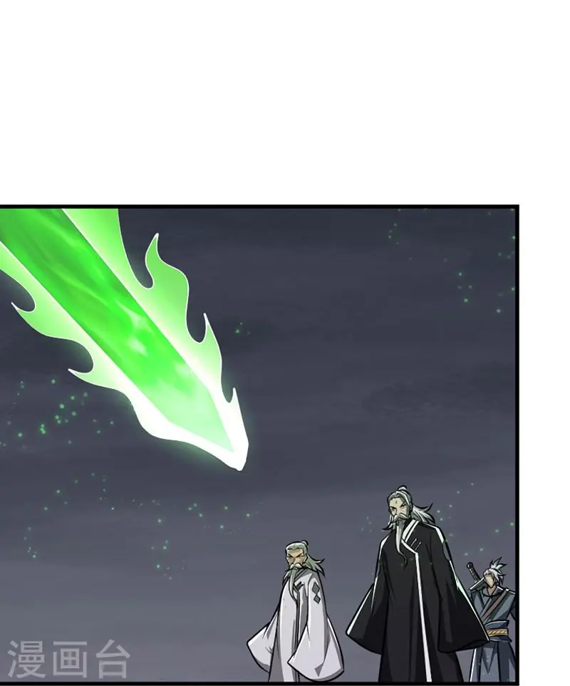 第151话 这怎么可能？ 第8页