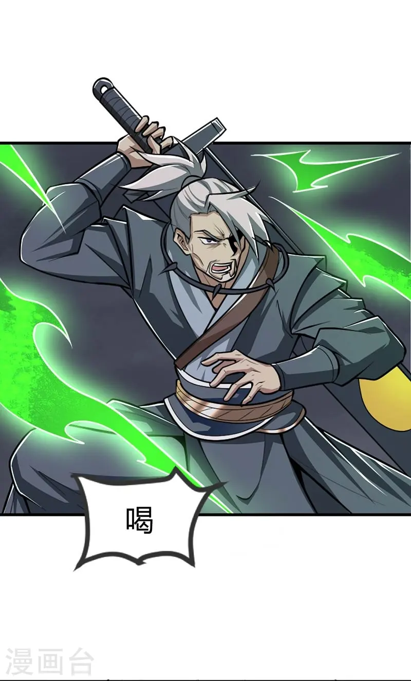第151话 这怎么可能？ 第13页
