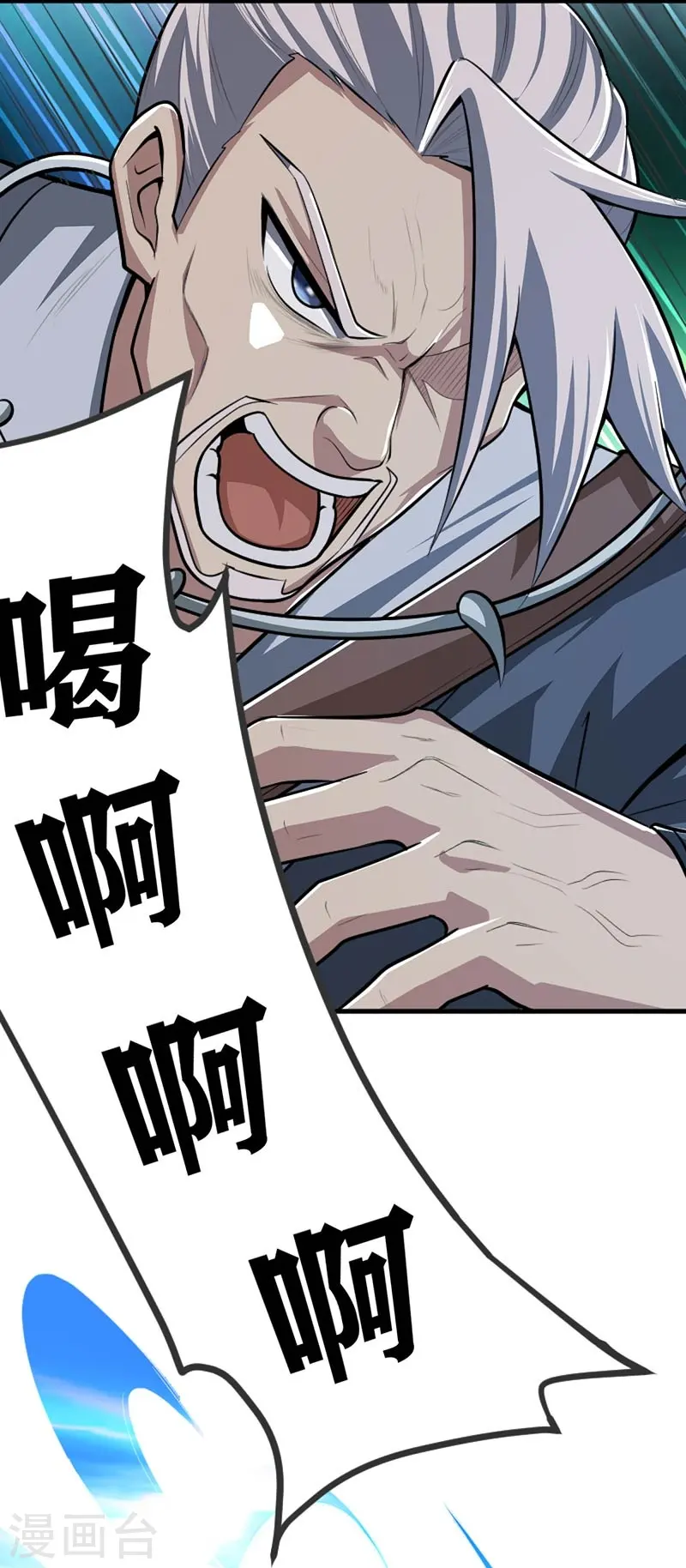 第151话 这怎么可能？ 第14页