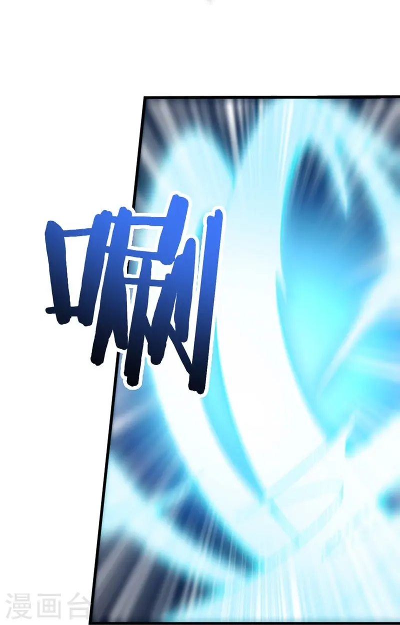 第151话 这怎么可能？ 第20页